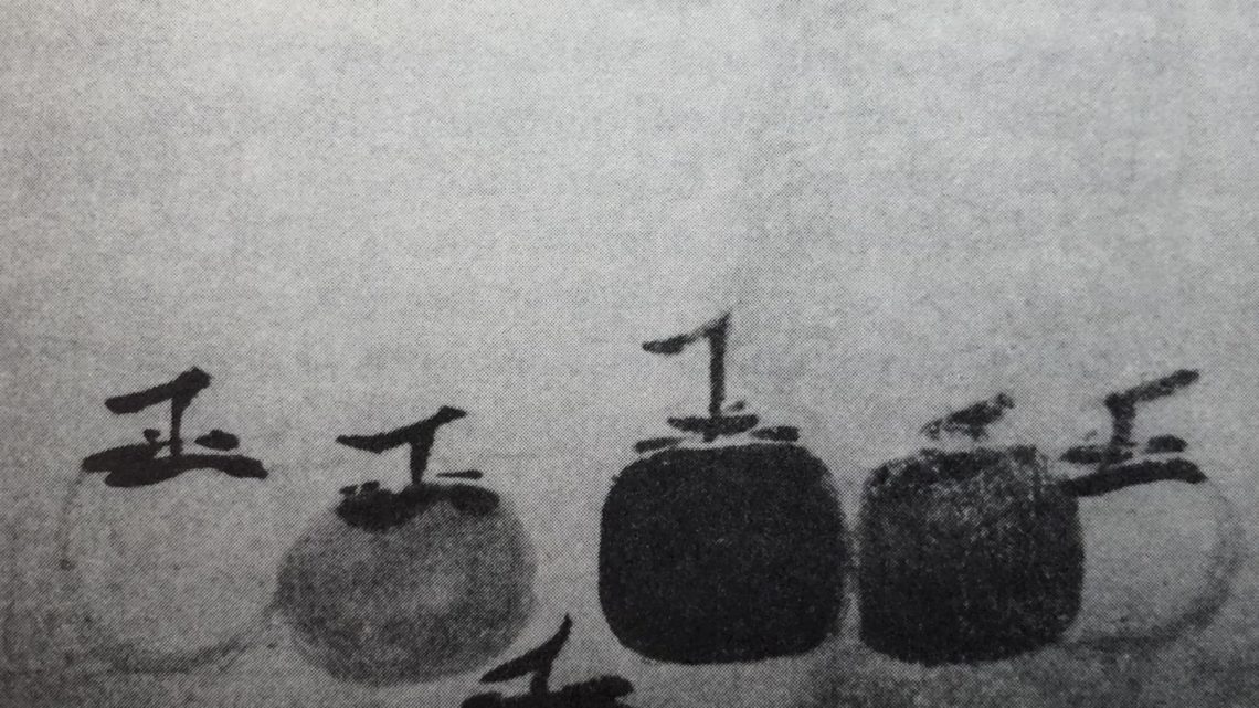 ZEN